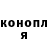 Кокаин Fish Scale Alexey Klokov