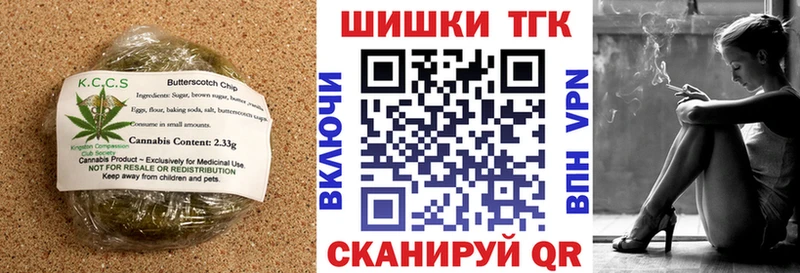 мориарти наркотические препараты  закладки  Пучеж  Печенье с ТГК конопля 