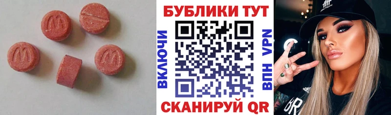 Ecstasy Дубай даркнет официальный сайт Пучеж