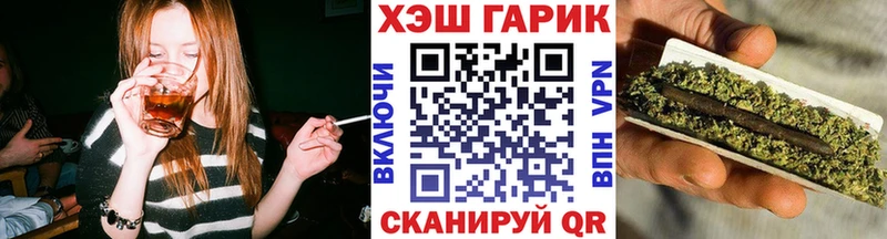 ГАШ гашик  Пучеж 