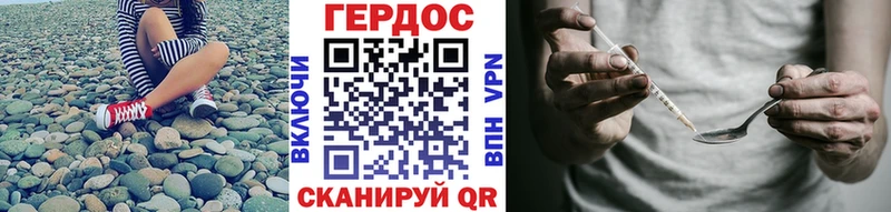 продажа наркотиков  Пучеж  ГЕРОИН хмурый 