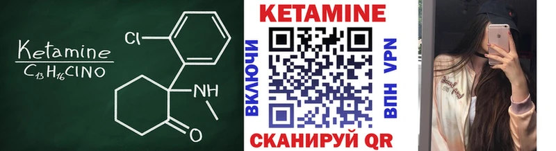 где продают   Пучеж  Кетамин ketamine 