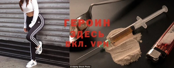 экстази Осинники