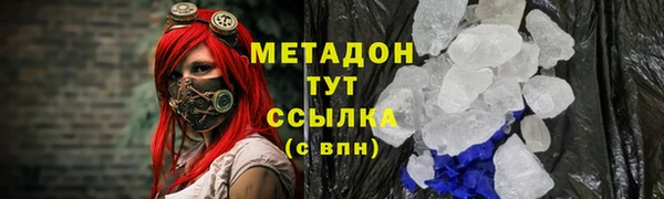 PSILOCYBIN Арсеньев