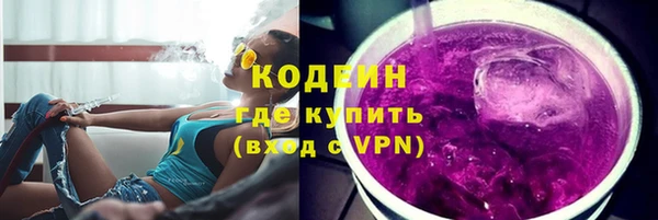 mdpv Армянск