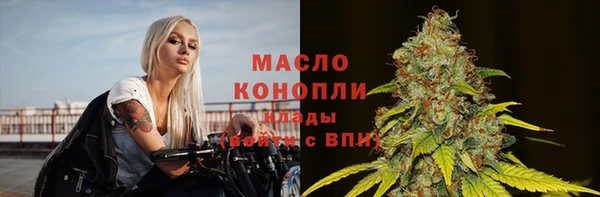 mdpv Армянск