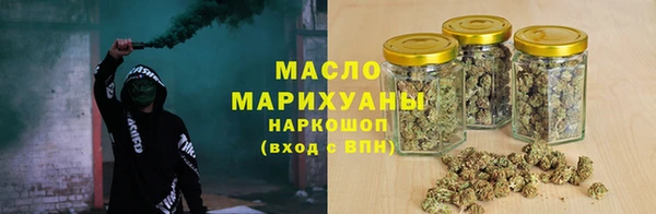 mdpv Армянск