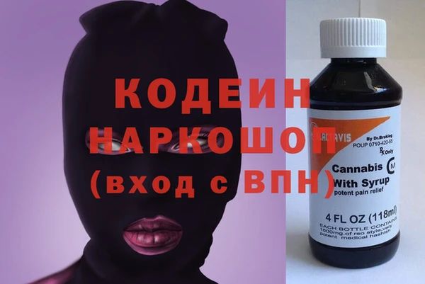 PSILOCYBIN Арсеньев