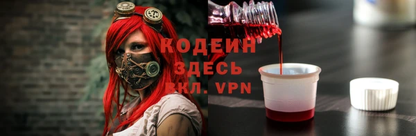 2c-b Аркадак