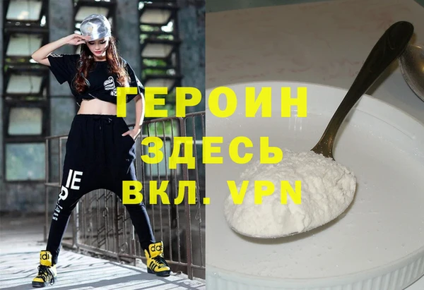 mdpv Армянск