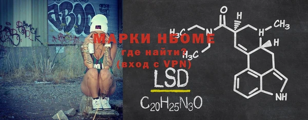 PSILOCYBIN Арсеньев
