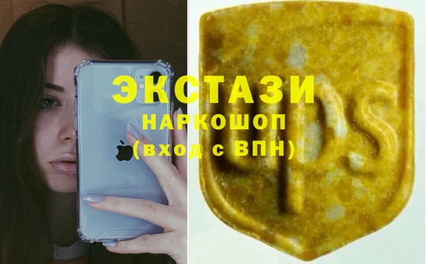 PSILOCYBIN Арсеньев