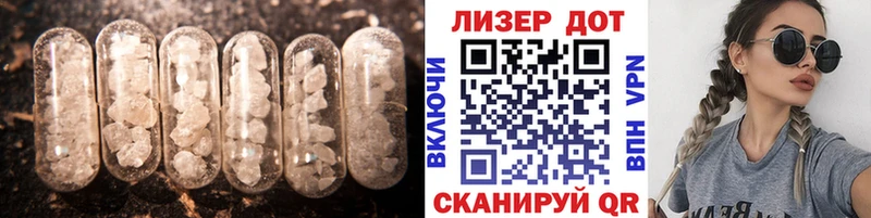 ЛСД экстази кислота  цены   Пучеж 