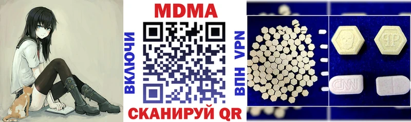 где купить наркотик MEGA рабочий сайт МДМА crystal Пучеж