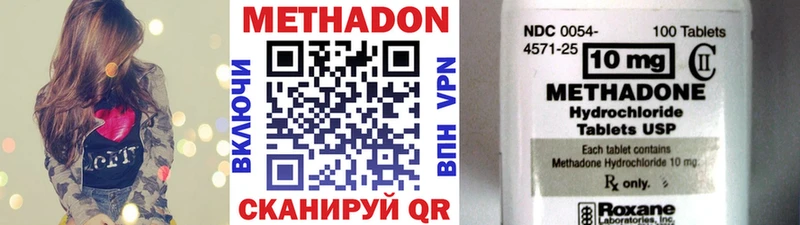 Метадон мёд МЕГА ТОР Пучеж