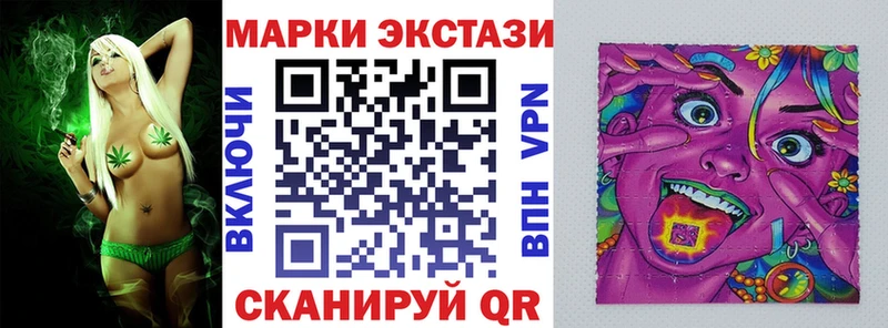 Наркотические марки 1500мкг  это клад  Пучеж 