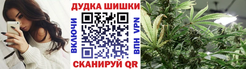 Марихуана THC 21%  Пучеж 